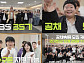 KBS 35기 공채 코미디언 모집, '개콘' 새 얼굴 찾는다