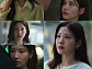'너 말고 다른 연애' 조아람, 설렘·오열·사이다…다채로운 스펙트럼 증명