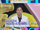 '몸신의 탄생' 소화력 UP 솔루션, 설진 테스트 공개