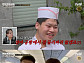 '언더커버 셰프' 궈리홍·쉬젠카이, '청두 막내' 정지선 셰프와 재회