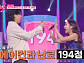 [종합] '미스트롯 포유' 허찬미·박지후, 예선 1위…윤태화·홍성윤 탈락