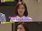 ‘런닝맨’ 김지원 “‘태양의 후예’ 본방 사수중이지 말입니다”