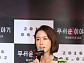 ‘무서운 이야기3’ 홍은희 “첫 스크린 진출, 실감 안 나”