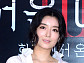 [BZ포토] 지안, 순백의 우아함