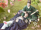 ‘구르미그린달빛’ 박보검의 매직(Magic)…시청률 2배↑+1위
