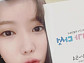 임수향, '아이가 다섯' 마지막 녹화에 슬픔 가득 "흑흑"