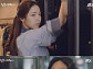 ‘청춘시대’ 류화영, 옷가게 업무 중 옛 스폰서남 등장