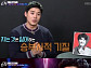 '노래싸움' 권혁수, 진짜 가수 KCM 노래로 꺾어…조규찬 "음반 내라"