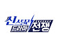에프엔씨애드컬쳐, 2호 제작 예능 ‘씬스틸러’ 출사표