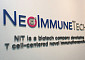 [BioS]네오이뮨텍, ‘NT-I7’ 급성 방사선증후군 “유럽 ODD 지정”