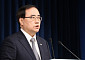 尹, 12일 유엔 사무총장·美외교위 소위원장 만난다…북핵·반도체 논의
