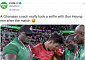 [카타르 월드컵] 가나 스태프, 고개 떨군 손흥민에게 셀카 요청…현지 언론도 ‘손절’