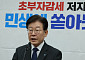 이재명, 한국계 美의원에 서한…"IRA 우려 해소돼야"