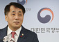 장영진 산업차관 “소부장 글로벌화 전략 4월 발표”