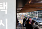 [포토] 서울 택시 기본요금 1000원 인상