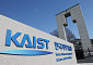 KAIST 혁신기업, 미국시장 진출 지원…900억 규모