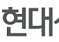 HDC현대산업개발, 1분기 영업이익 540억…전년 대비 29.8% 늘었다