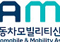 KAMA “자동차 수출 환경 불확실성 없어져…매우 긍정적”