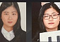정유정 고교 졸업사진 공개…동창들 “항상 커튼 뒤에 있던 친구”