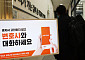 로앤컴퍼니 “로톡 변호사 징계 취소, 리걸테크 발전에 한 획”