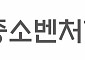 중기부, ‘라이콘’ 육성 프로젝트 완결판 파이널 피칭 대회 개최
