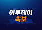민주당 원내지도부 총사퇴…이재명 체포안 가결 책임