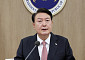 尹 "세계서 뛰는 국민·기업 지원 의무 있다"…외교성과 후속조치 당부