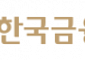 "밸류업 프로그램, 주주환원에 매몰되면 안 돼…장기투자 유도해야"