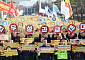 양대노총 여의도서 집회…"공공부문 민영화 반대"
