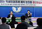 서울 학생인권조례 페지 수순 가나...“무조건 폐지보다 교육주체 권한·책임 논의해야”