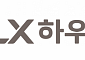 LX하우시스, 1분기 영업이익 324억 원…전년 比 101.1%↑