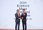 한일시멘트, 21년 연속 '한국에서 가장 존경받는 기업' 선정