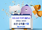 신한운용 'SOL 조선 Top3 플러스 ETF', 주간 수익률 1위