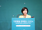 한국씨티은행, ‘기후행동 컨퍼런스 2024’ 후원