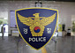 강남 호텔서 20대 여성 사망…20대 남성 '폭행치사' 혐의로 구속