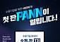 수원특례시, ‘수원기업IR데이 수원·판(PANN)’ 참가 기업 모집