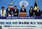 민주연합 "尹 영수회담 개최해야…'4자 협의체'로 의정갈등 해결"