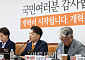 박영선 총리·양정철 비서실장 하마평에…이준석 “文 아바타, 끔찍한 혼종”