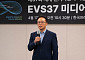 전기차 올림픽 ‘EVS37’ 서울서 개최…“한국 위상 재확인할 것”
