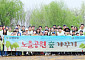 유한양행 임직원들, ‘노을공원 숲가꾸기’ 활동 실시