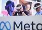 메타, 헤드셋 운영체제 개방…가상현실 생태계 선점