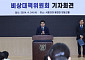 서울의대 교수들, 30일 전면 진료 중단…“5월부터 의료 붕괴”