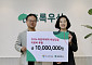 국전약품, 지역사회 상생 기부금 5000만원 전달
