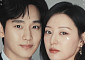 '눈물의 여왕', tvN 1위 드라마 눈앞인데…김수현·김지원 인터뷰 없다