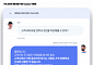 라온피플, 업무 돕는 ‘AI 어시스턴트’ AI EXPO KOREA서 공개