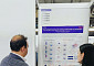 노을, 유럽 최대 미생물학회 ESCMID 2024서 포스터 발표