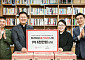 대상, ‘청년밥상문간’에 연간 1억4000만원어치 김치 기부