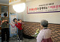 롯데홈쇼핑, 3년째 독거 어르신 ‘장수사진’ 촬영 선물