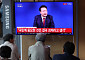 윤석열 대통령 기자회견 시청하는시민들 [포토]