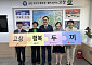 SK매직, 전북 고창 '행복두끼 프로젝트' 참여